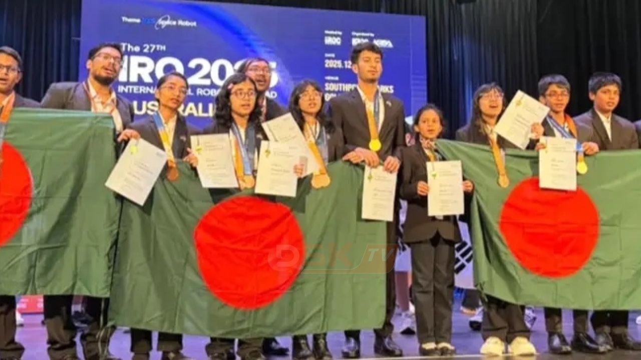 আন্তর্জাতিক রোবট অলিম্পিয়াডে স্বর্ণসহ ১১ পদক জিতে বিশ্বমঞ্চে বাংলাদেশের গৌরব