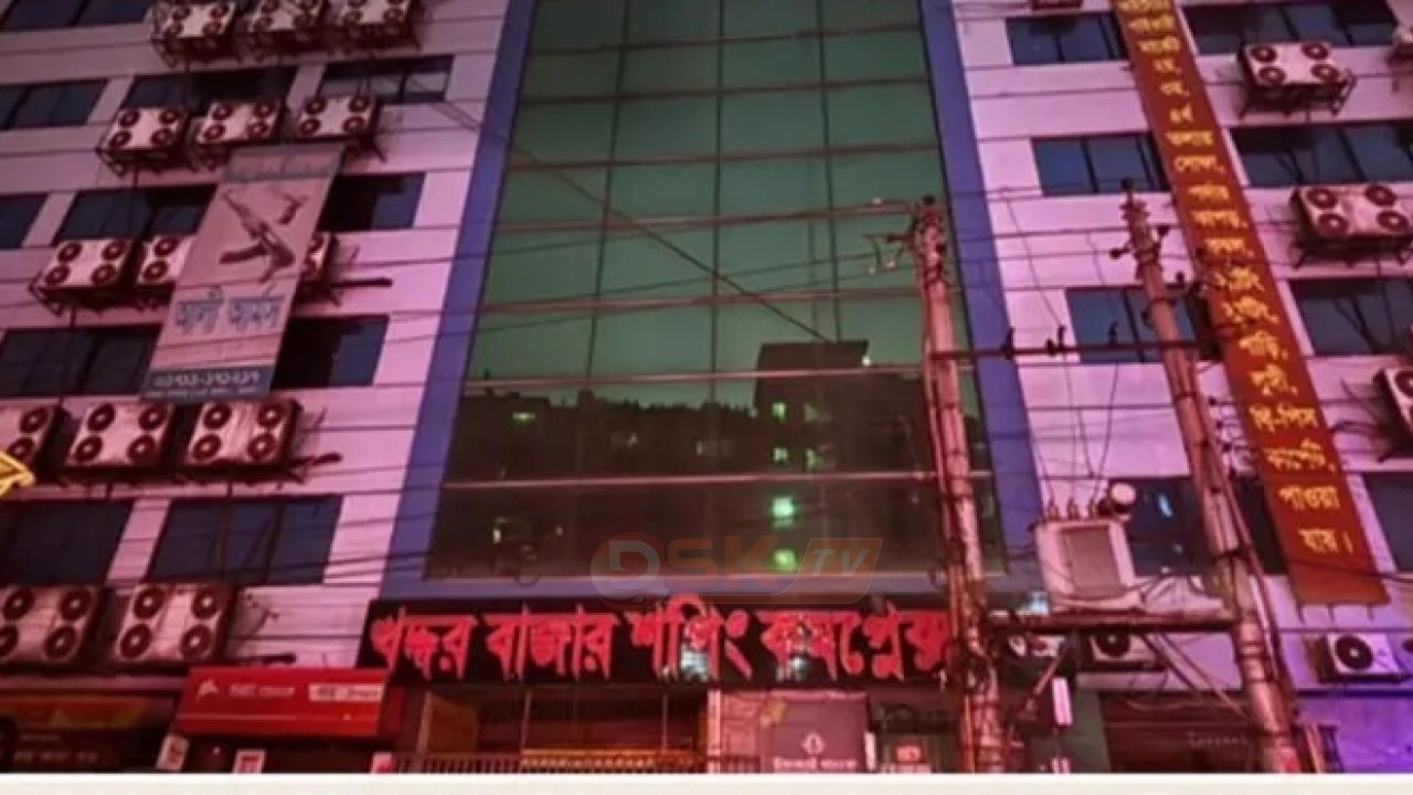 গুলিস্তানের বাণিজ্যিক ভবনে ভ'য়াব'হ আ'গুন, নিয়ন্ত্রণে কাজ করছে ফায়ার সার্ভিসের ৯ ইউনিট