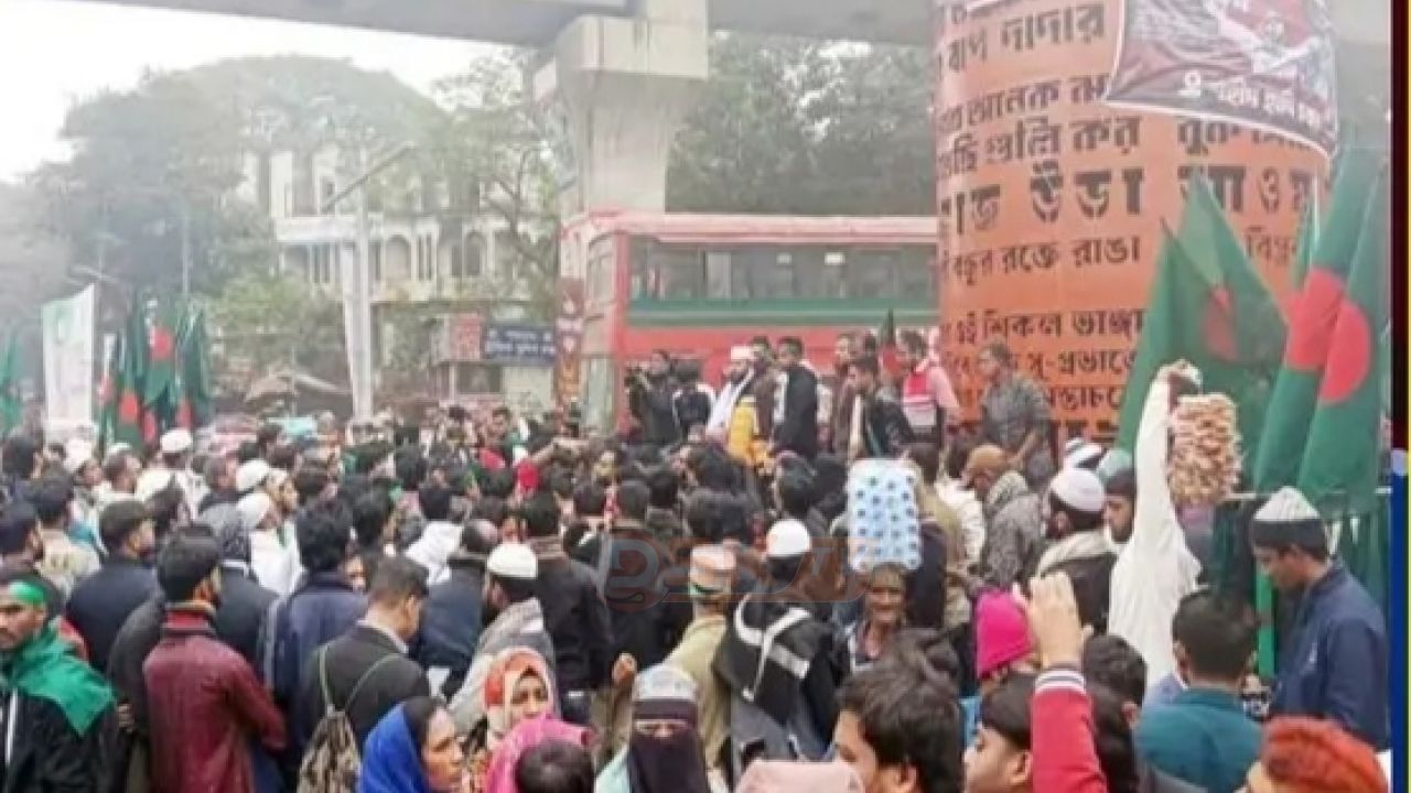 হাদি হ'ত্যার বিচার দাবিতে আজও উত্তাল শাহবাগ