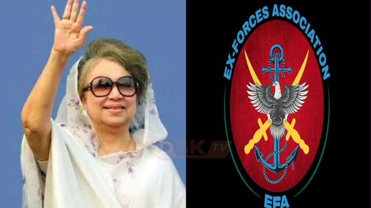 খালেদা জিয়ার মৃত্যুতে এক্স-ফোর্সেস এসোসিয়েশনের গভীর শোক