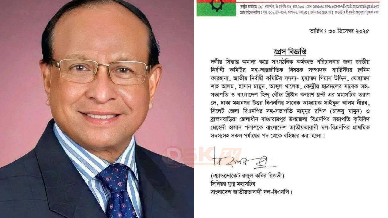 সাবেক সংসদ সদস্য আব্দুল খালেক পিএসসি থেকে বহিষ্কার 