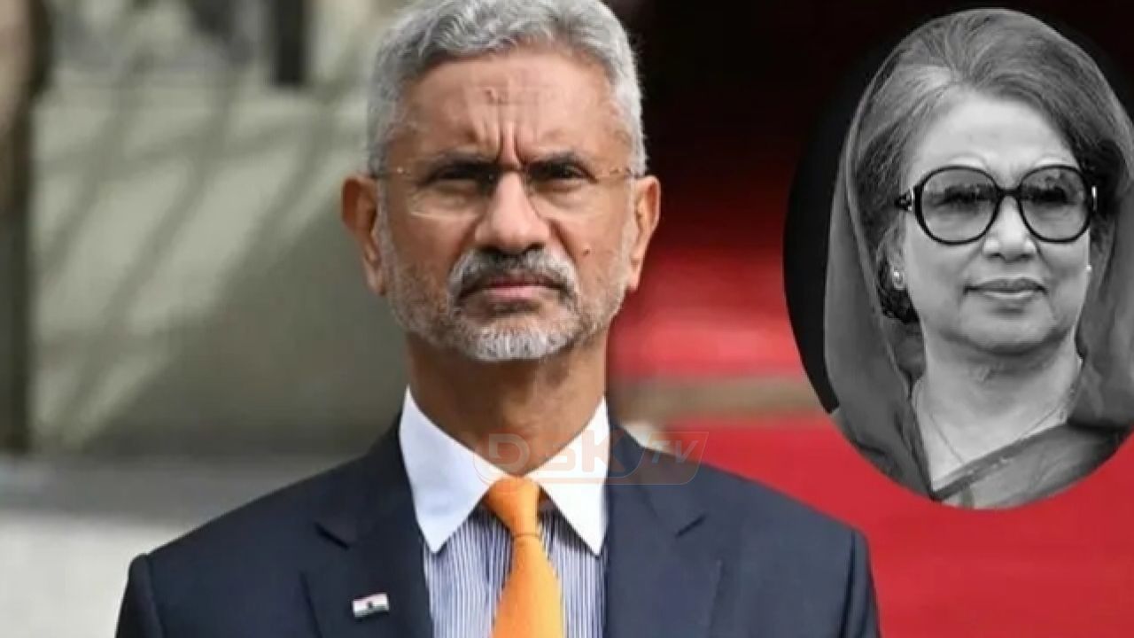 খালেদা জিয়াকে শেষ শ্রদ্ধা জানাতে ঢাকায় পৌঁছেছেন জয়শঙ্কর 