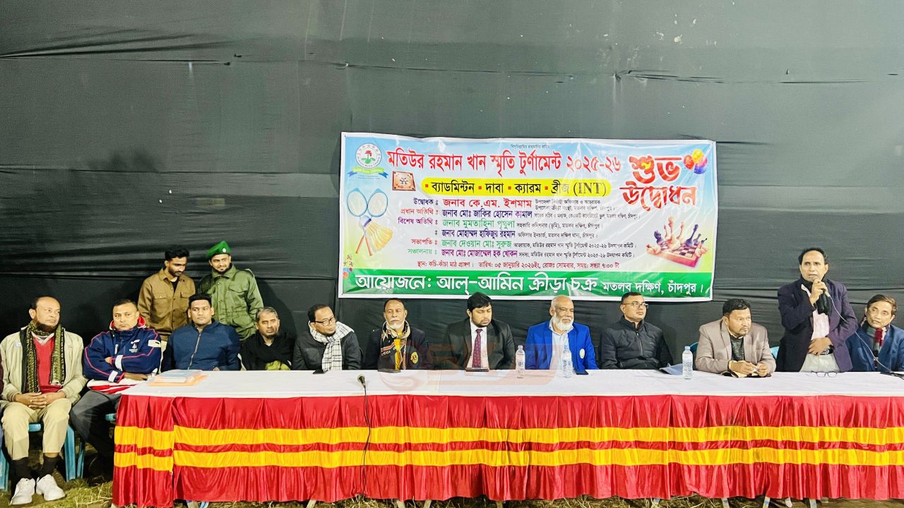 মতলবে মতিউর রহমান খান স্মৃতি টুর্ণামেন্টের উদ্ধোধন 