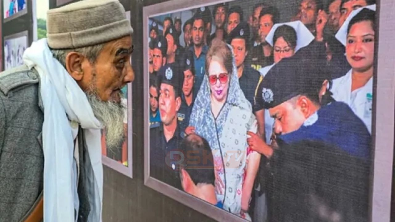 জিয়া উদ্যানে খালেদা জিয়ার সংগ্রামী জীবন নিয়ে আলোকচিত্র প্রদর্শনী &mdash;