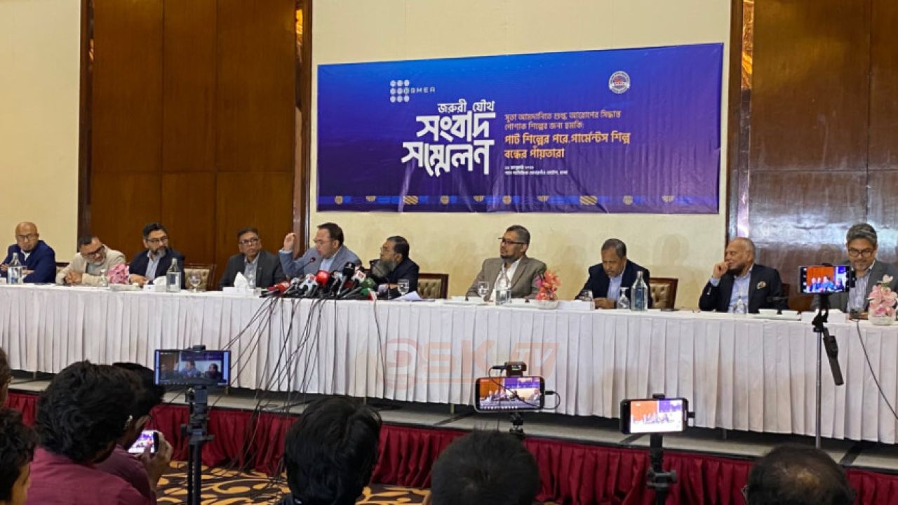 সুতা আমদানিতে শুল্ক প্র'ত্যা'হার না হলে ক'ঠোর পদক্ষেপের হুঁ'শিয়ারি