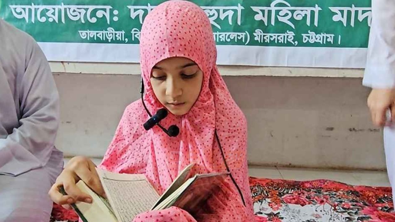 ৫ মাস ১১ দিনে কোরআনের হাফেজা হলেন ৯ বছরের নুসরাত