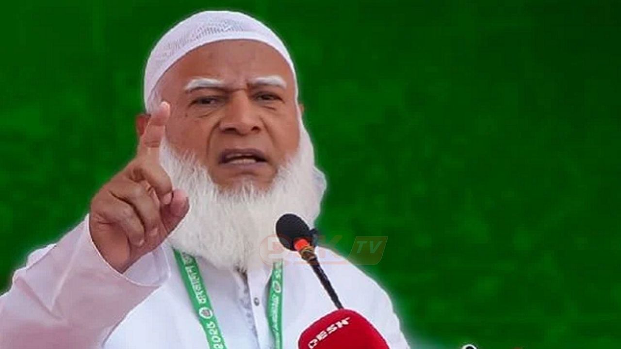  আমিরের হুঁ'শিয়ারি: ভোট ডা'কাতরা ফিরে এলে ৫ আগস্টের মতো পরিণতি ভোগ করবে