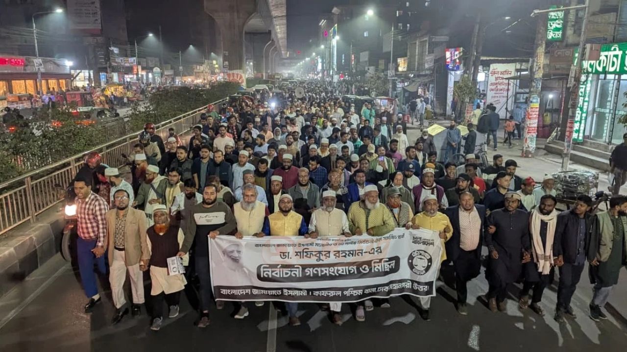 ঢাকা-১৫ আসনে জামায়াত আমিরের জন্য সমর্থন মিছিল ও গণসংযোগ