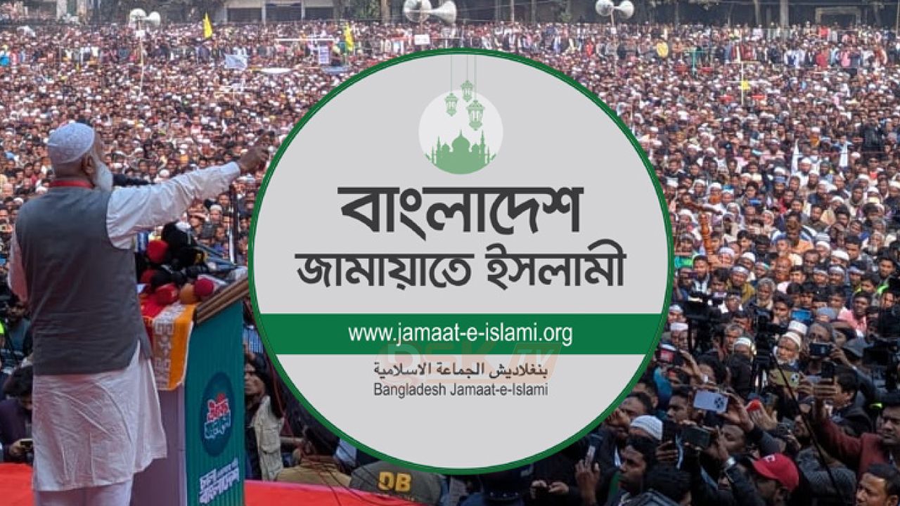 হঠাৎ কুমিল্লার সমাবেশের সময় পরিবর্তন করলো জামায়াত