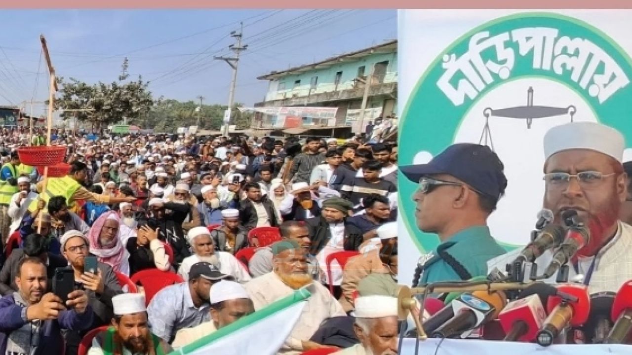 দাঁড়িপাল্লার জোয়ার দেখে একটি দল বেসামাল হয়ে গেছে