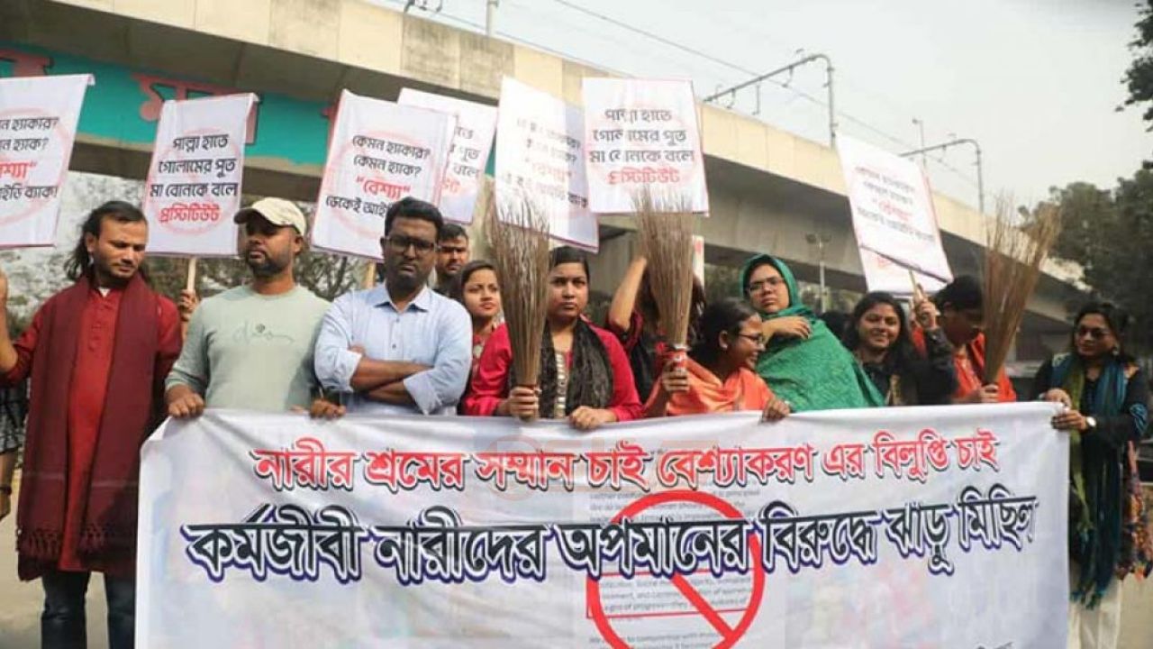 জামায়াত আমিরের বক্তব্যের প্রতিবাদে ঢাবি ও জবিতে ‘ঝা'ড়ু মিছিল’