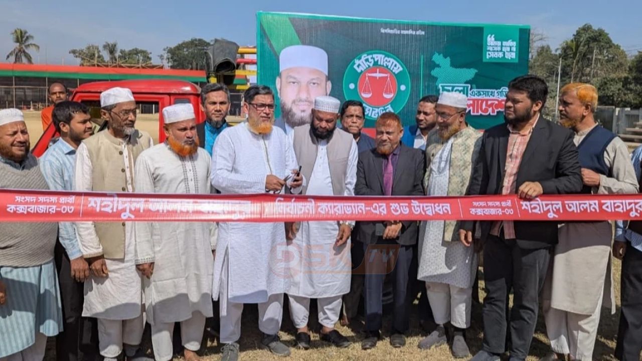 একদিনে কক্সবাজার ও চট্টগ্রামে জামায়াত আমিরের ৫ জনসভা