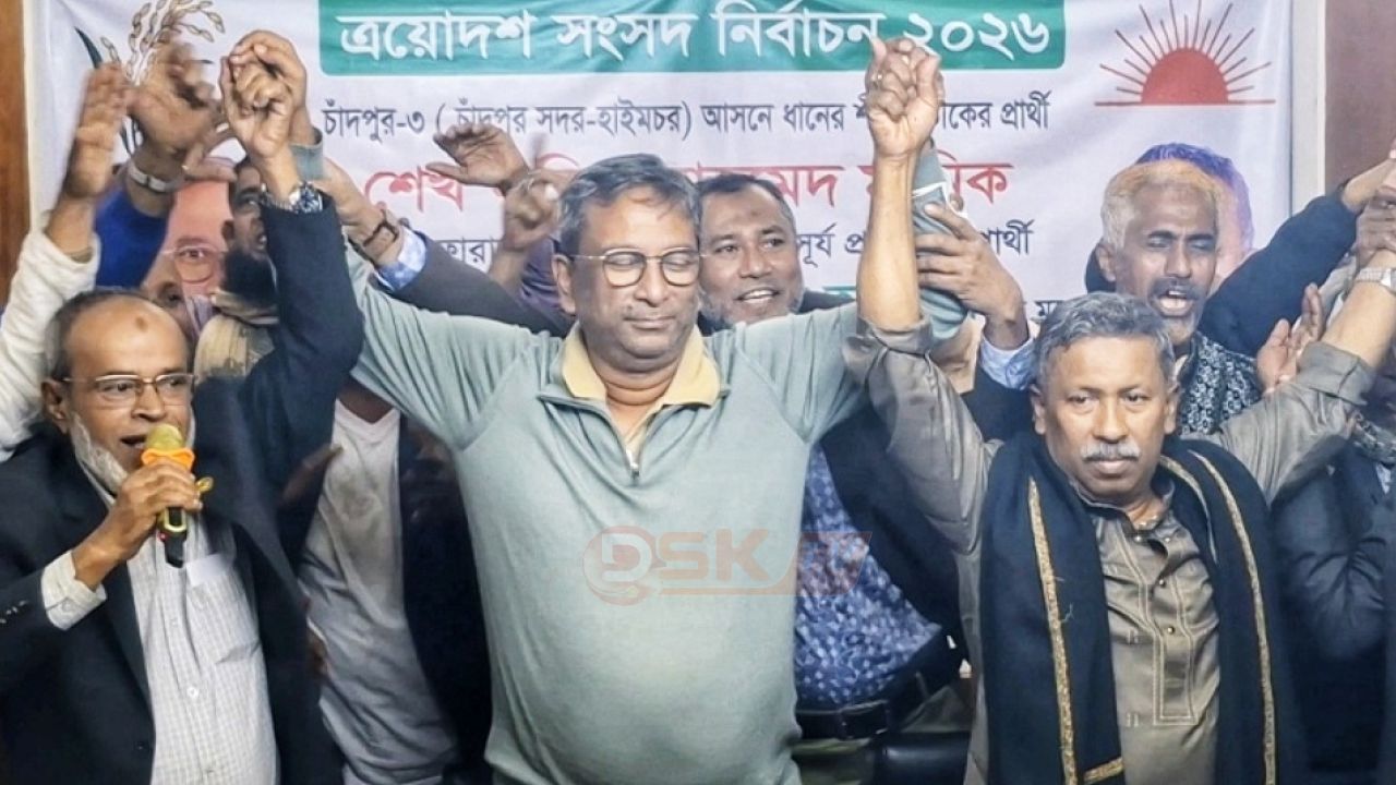 চাঁদপুরে বিএনপির প্রার্থীকে গণফোরাম প্রার্থীর সমর্থন