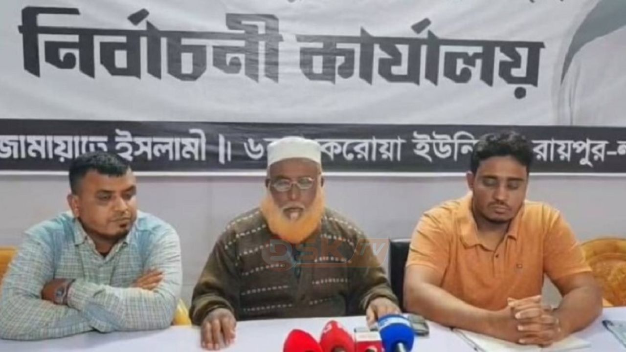 জামায়াতের নারী কর্মীকে ঘরে গিয়ে হু'মকির অভিযোগ