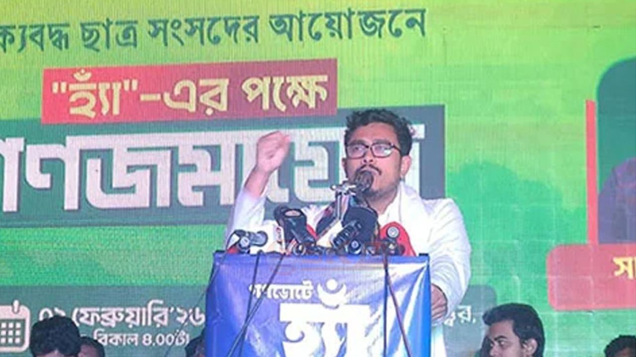 হ্যাঁ’ ভোটকে জিতিয়ে ফ্যা'সিস্ট হয়ে ওঠার পথ বন্ধ করতে হবে