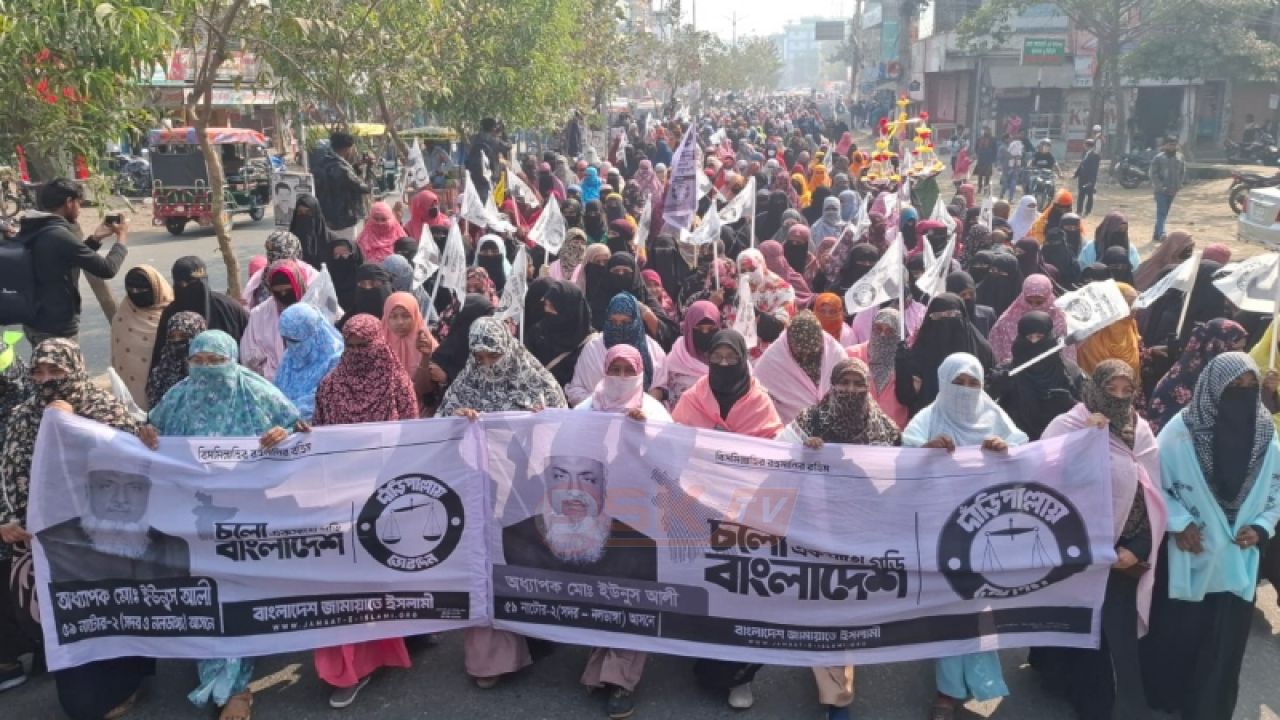 ইসলামী রাষ্ট্র প্রতিষ্ঠিত হলে নারীরাই সবচেয়ে বেশি মর্যাদা পাবে