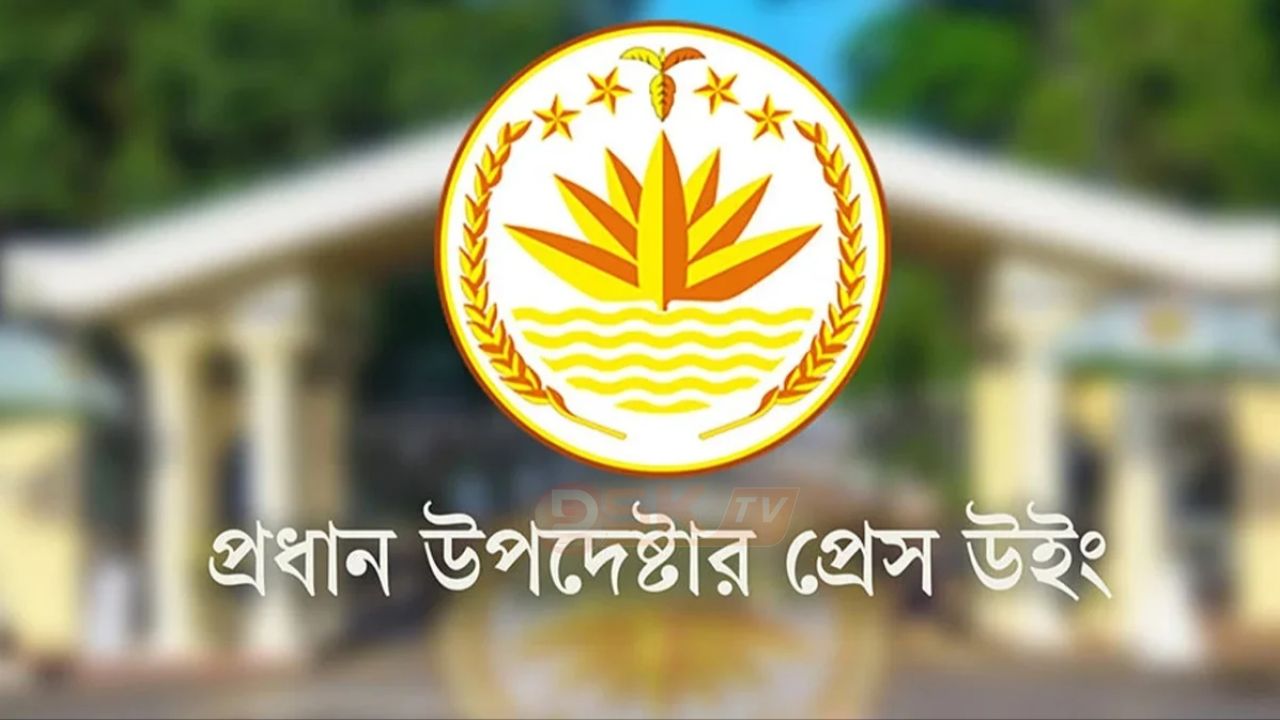 ২৩ জন আ'হত হলেও কেউ গু'লিবি'দ্ধ নয়