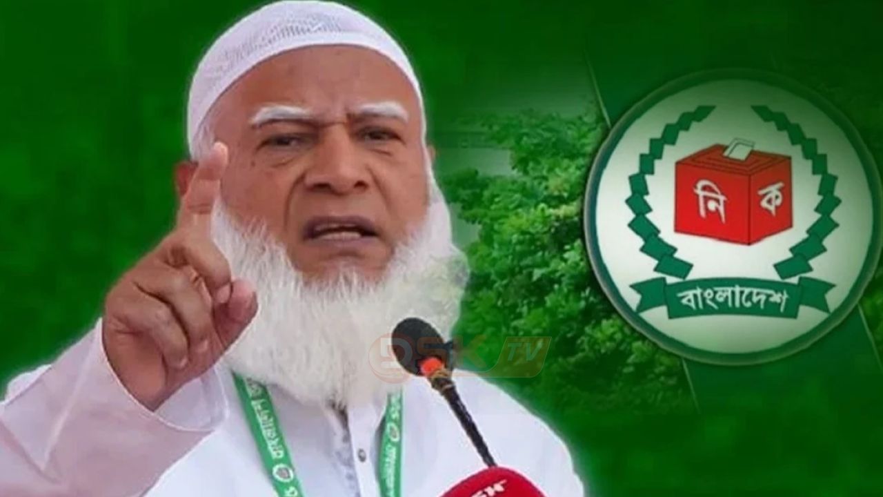 ভোটকেন্দ্রে মোবাইল নিষে'ধাজ্ঞা তুলে নিতে আল'টিমেটাম জামায়াত আমিরের