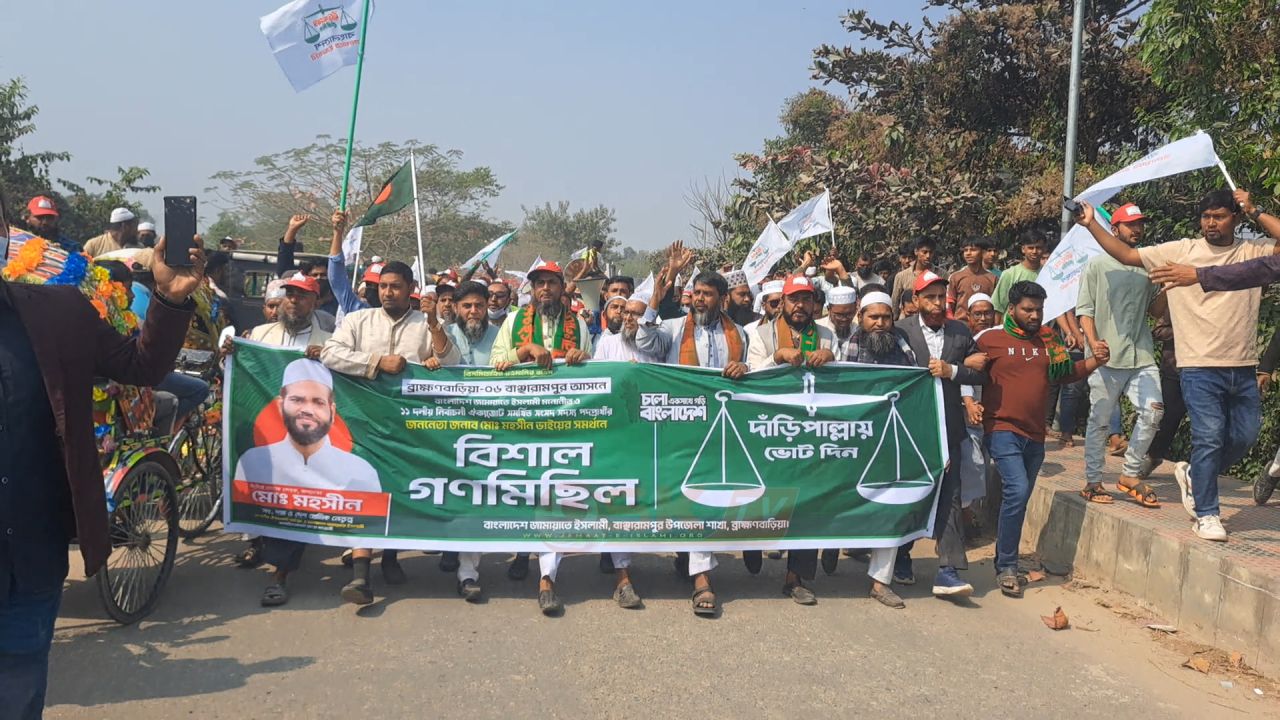 বাঞ্ছারামপুরে দাঁড়িপাল্লার গণজোয়ার সৃষ্টি হয়েছে: মো. মহসীন