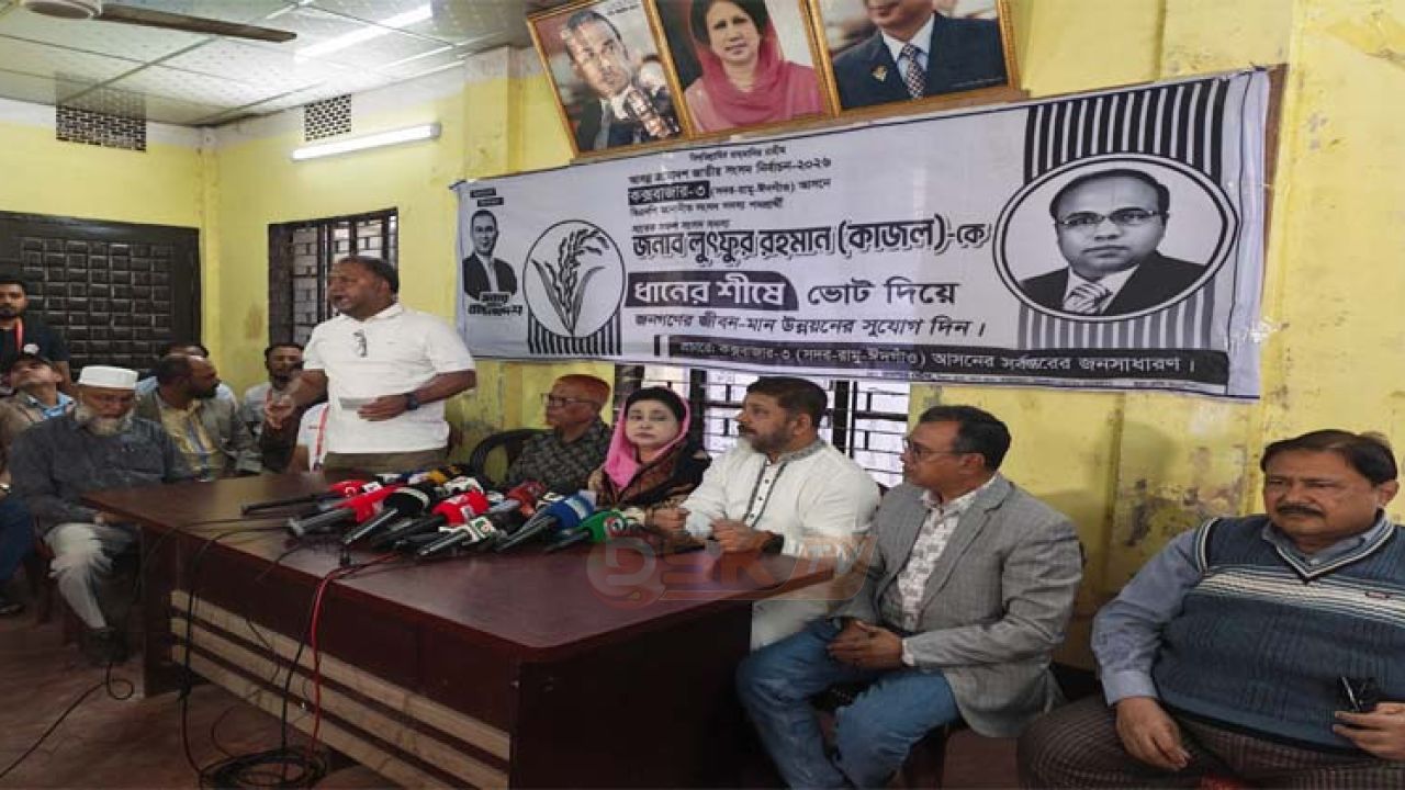 কক্সবাজারের চার আসনসহ সারাদেশে বিপুল ভোটে বিজয়ের আশাবাদ বিএনপির