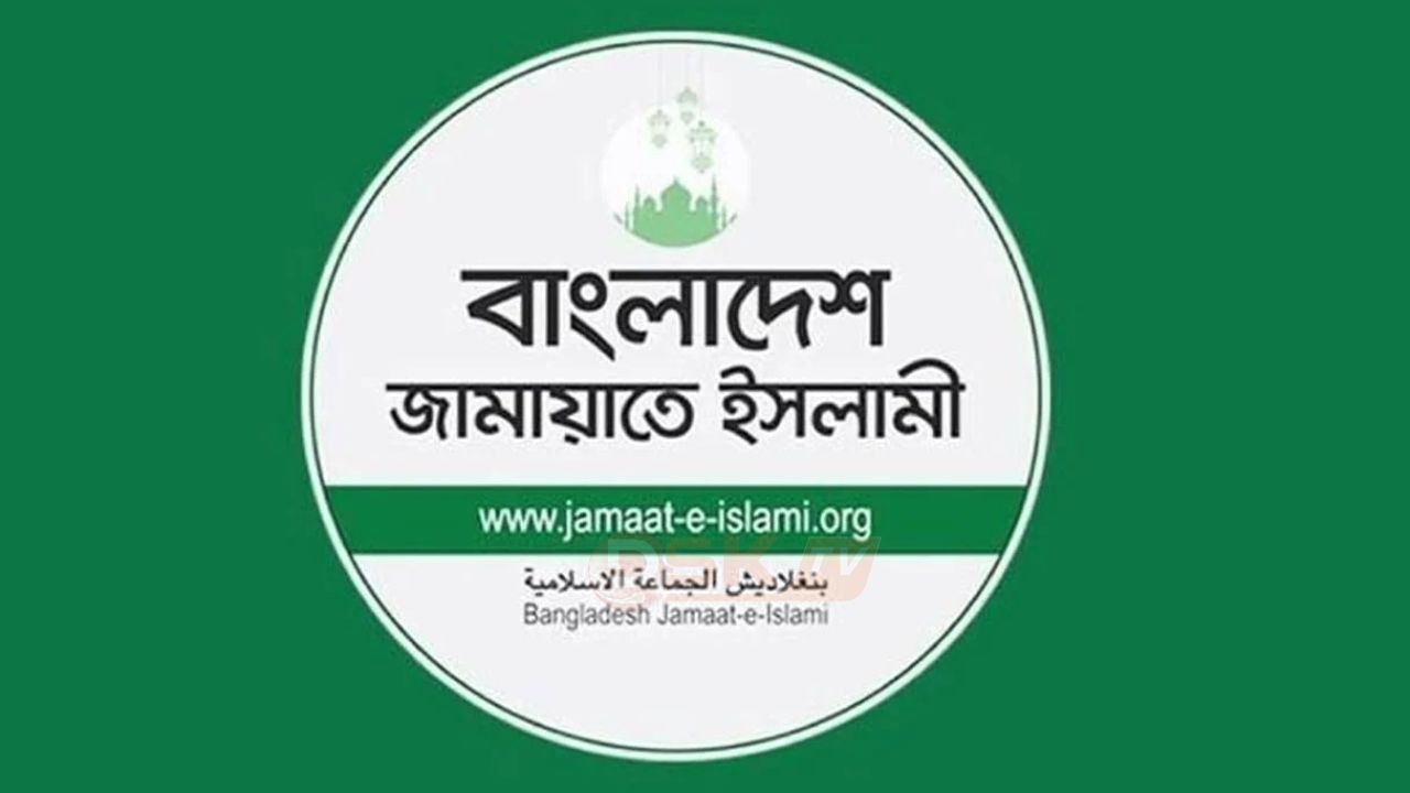প্রার্থীদের &lsquo;রহস্যজনকভাবে&rsquo; হার ও নির্বাচনের স্বচ্ছতা নিয়ে প্রশ্ন জামায়াতের