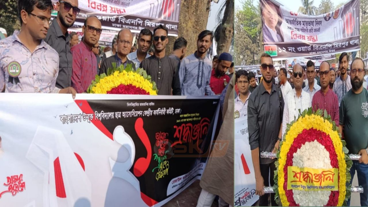 ২১ ফেব্রুয়ারী আন্তর্জাতিক মাতৃভাষা দিবসের ঢাকা কেন্দ্রীয় শহিদ মিনারে ফুলেল শুভেচছা জানিয়েছেন।