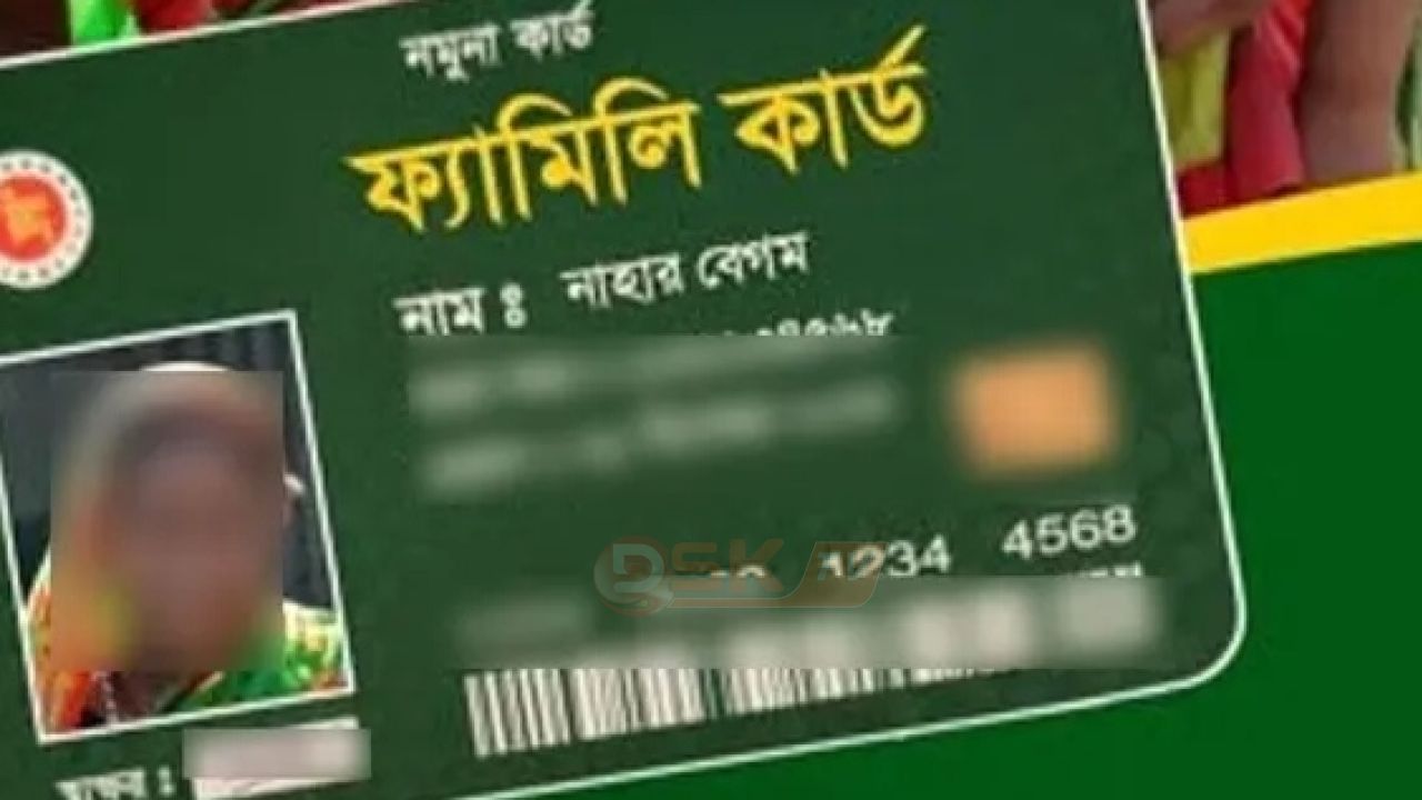ফ্যামিলি কার্ড বিতরণ শুরু হবে বান্দরবানের লামা থেকে