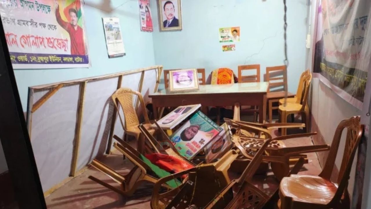 নাটোরে বিএনপির অফিস ভা'ঙচুরের অভিযোগ আওয়ামী লীগের বি'রুদ্ধে
