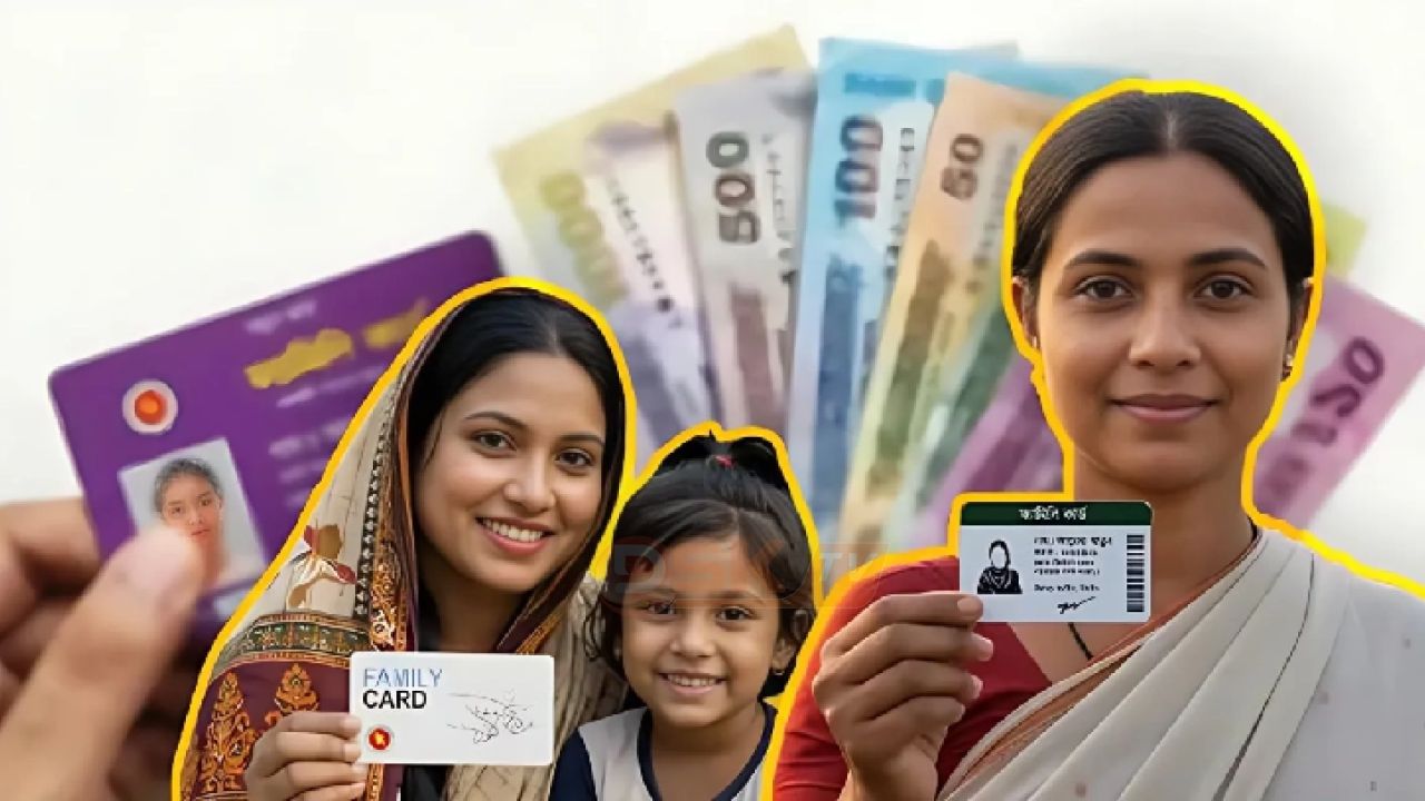 যে তিন শ্রেণির নাগরিক আগে পাবেন ফ্যামিলি কার্ড