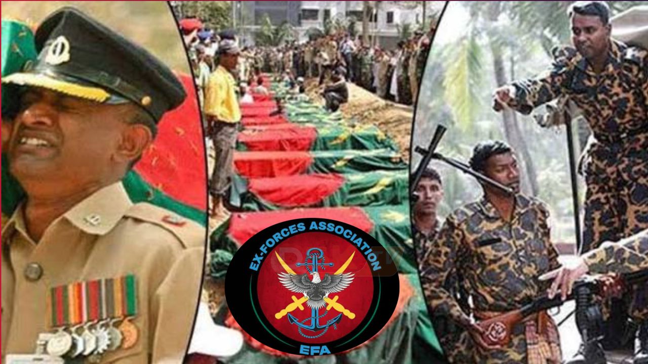 পিলখানা হ'ত্যা'কাণ্ডে গঠিত তদন্ত কমিশনের পূর্নাঙ্গ রিপোর্ট প্রকাশ ও দ্রুত ন্যায়বিচার নিশ্চিত করতে হবে