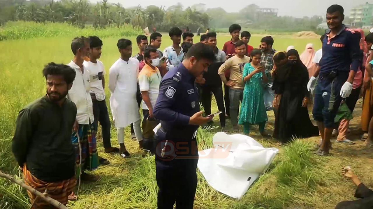 নরসিংদীতে কিশোরীকে অপ'হরণের পর হ'ত্যা, আট'ক ৪