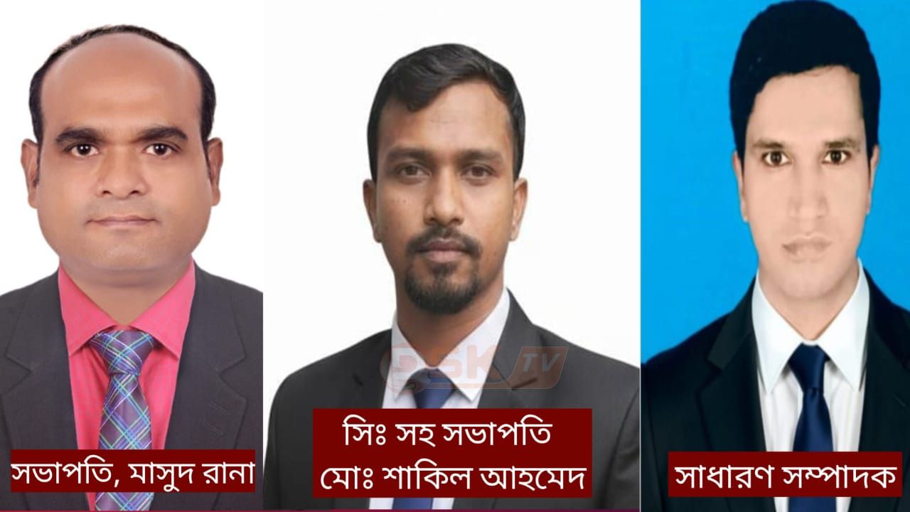 নারায়ণগঞ্জ জেলায় বাংলাদেশ উন্মুক্ত বিশ্ববিদ্যালয় ছাত্র এসোসিয়েশনের প্যাডে কমিটি অনুমোদন দেওয়া হয়েছে