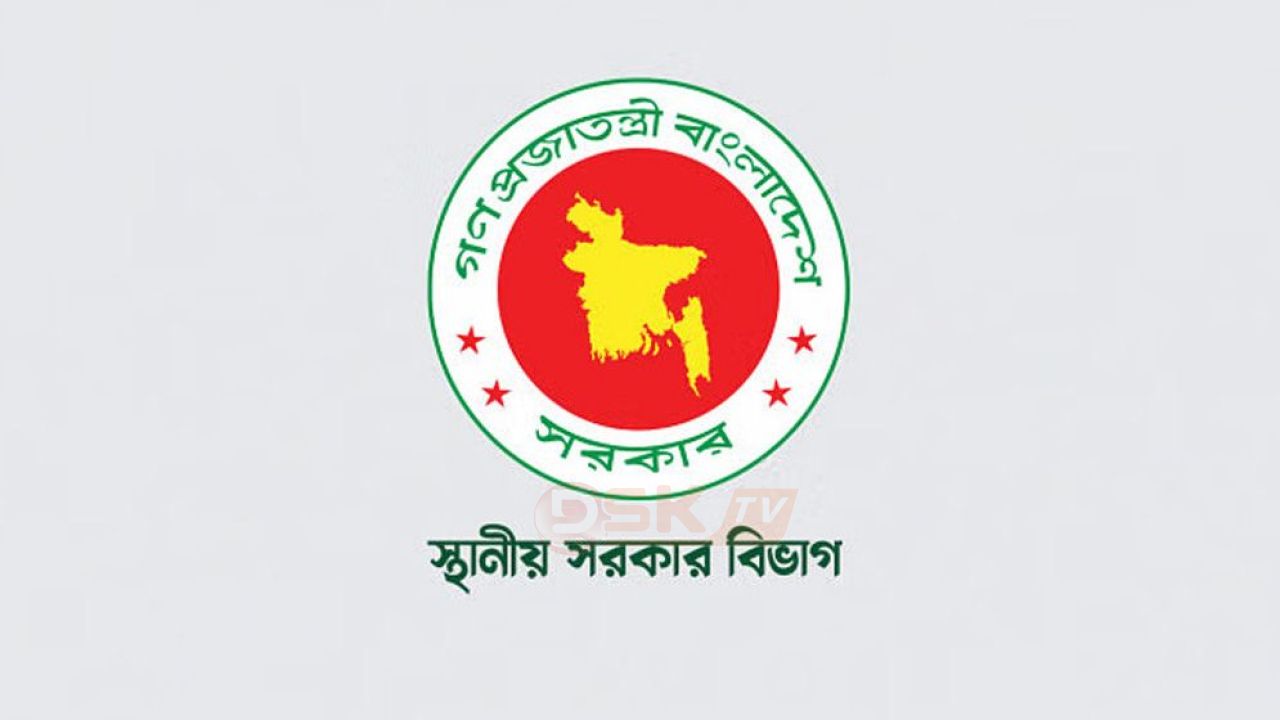 আরও ৫ সিটি করপোরেশনে নতুন প্রশাসক নিয়োগ