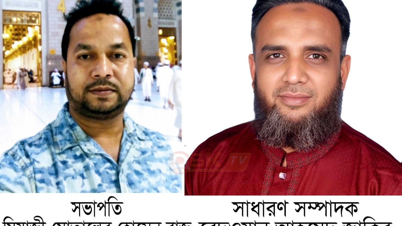 মতলবে ফ্রেন্ডস-৯৯ নব-গঠিত কমিটি পরিচিতি সভা