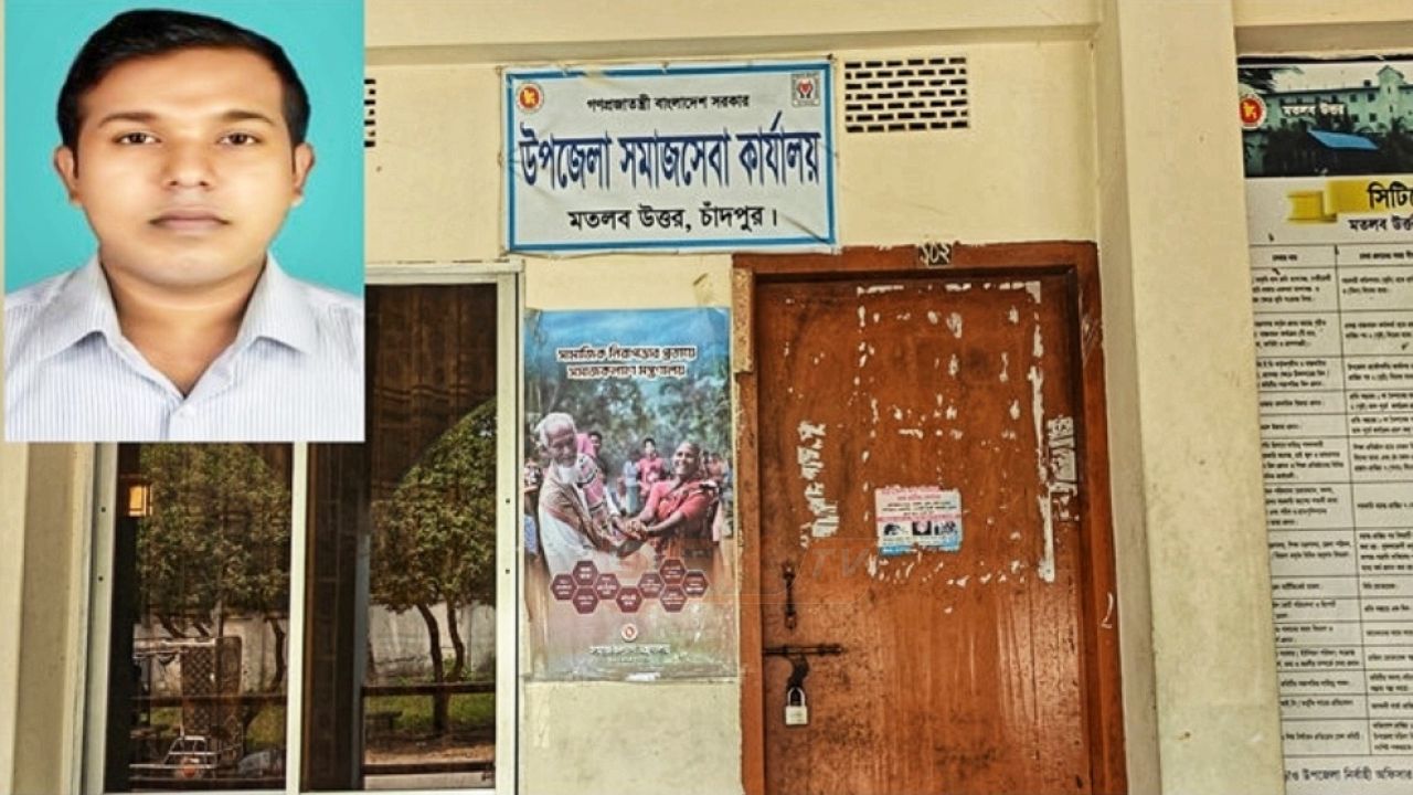 বেইন্না বালা আইছি এতক্ষণেও অফিসারে না থাহায় বইয়া রইছি, মতলবে সমাজসেবা দপ্তরের চিত্র!