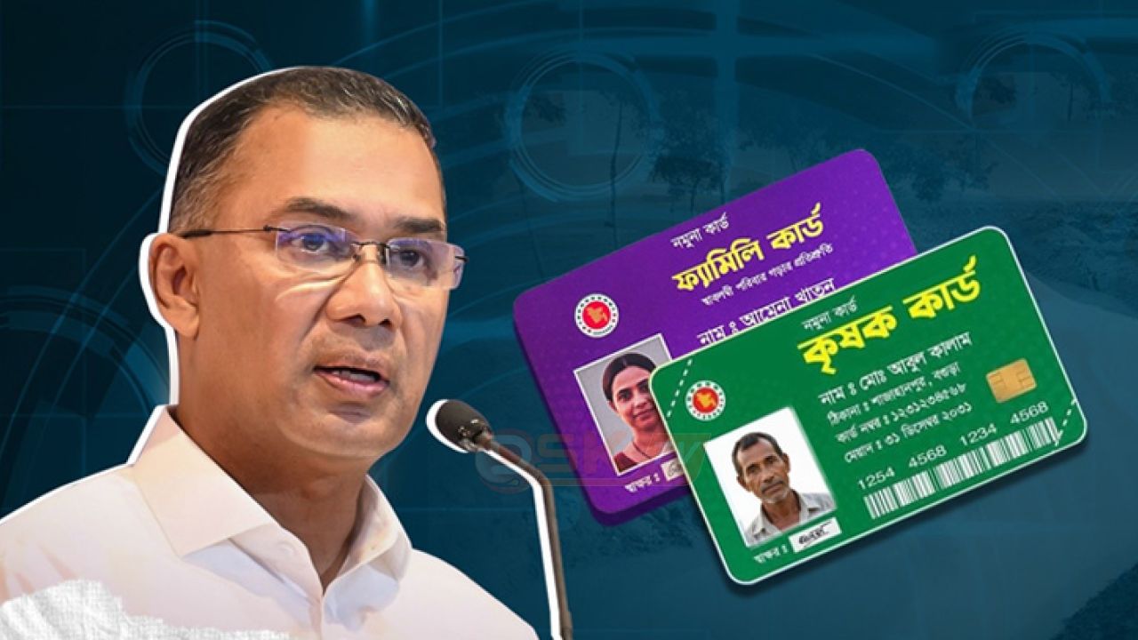 পহেলা বৈশাখে &lsquo;কৃষক কার্ড&rsquo; বিতরণ কর্মসূচি উদ্বোধন করবেন প্রধানমন্ত্রী