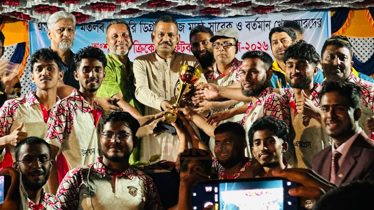 মতলব সরকারি কলেজ মাঠে দিনব্যাপী ক্রিকেট ও ফুটবল ফেস্টিবাল অনুষ্ঠিত 