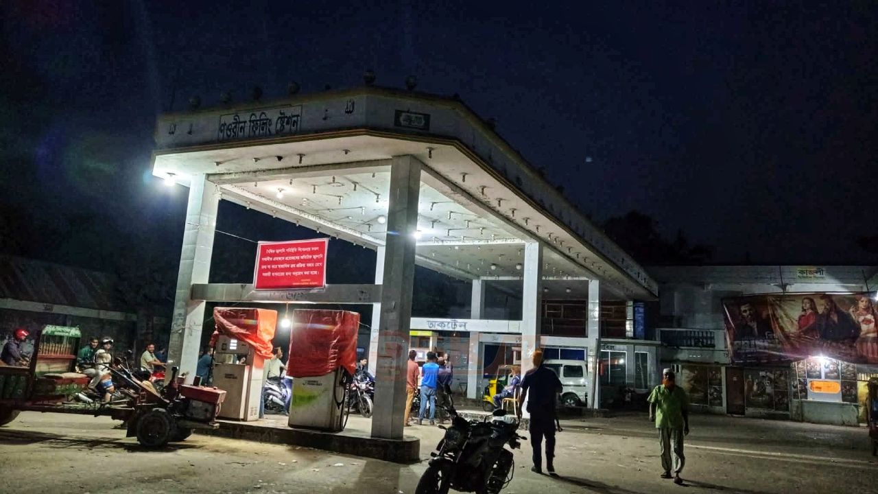 জ্বালানি তেলের হিসাব দিতে না পারায় মতলবে নওরিণ ফিলিং স্টেশন মালিককে ১বছরের জেল ও জরিমানা