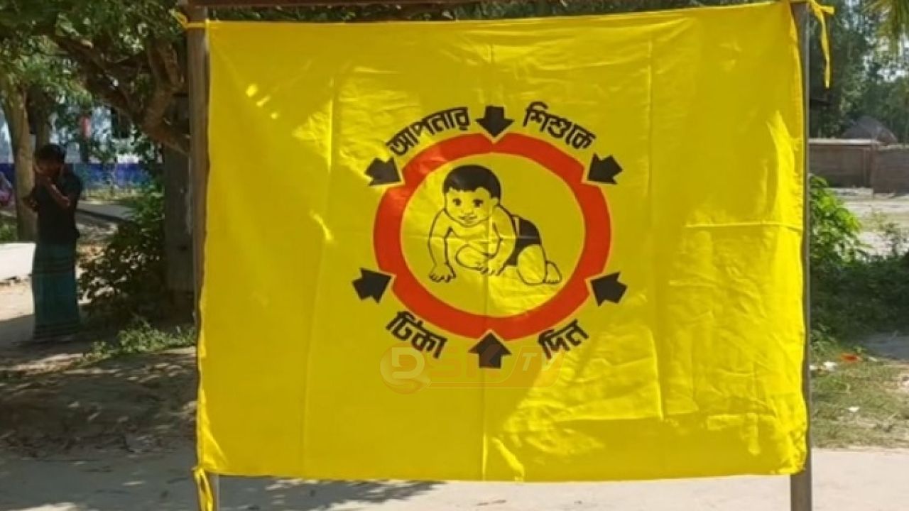 ৬ ধরনের টিকার মজুত শেষ, ঝুঁকিতে শিশু টিকাদান কর্মসূচি