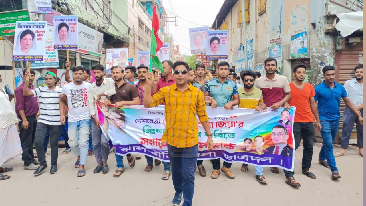 ঝালকাঠি  জেলা ছাত্রদলের সভাপতি পদে শীর্ষ আলোচনায়  মোঃ তৌহিদ হোসেন।