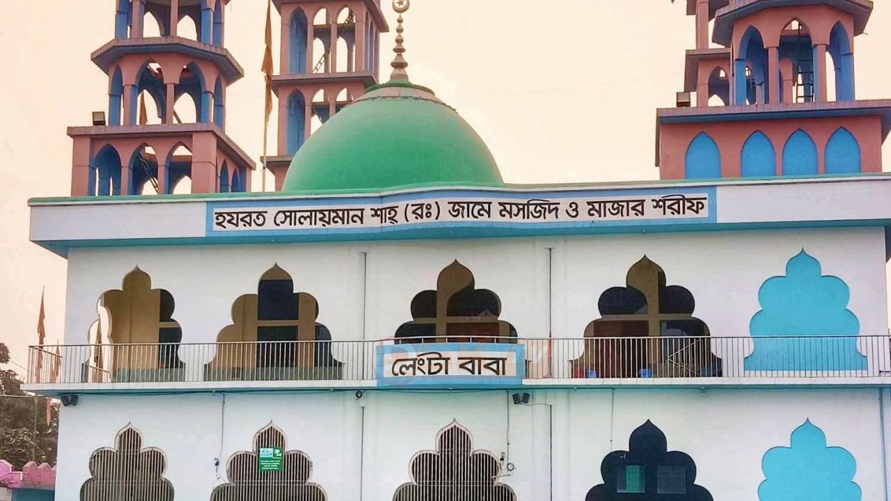 মা'দক ও অশ্লী'লতার অভিযোগে সোলেমান লেংটার মেলা বন্ধ ঘোষণা