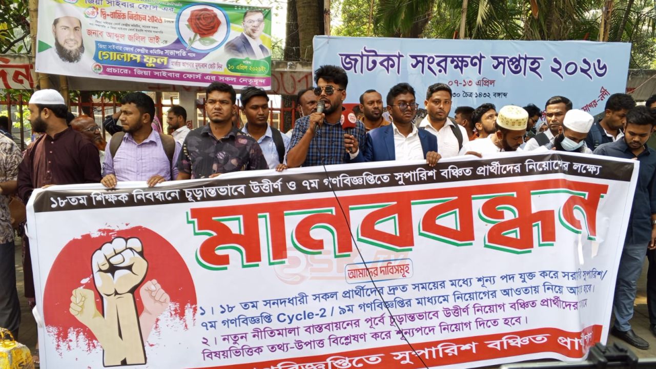 বিএনপি তাদের প্রতিশ্রুতি ভ'ঙ্গ করে জনগণকে ধোকা দিচ্ছে