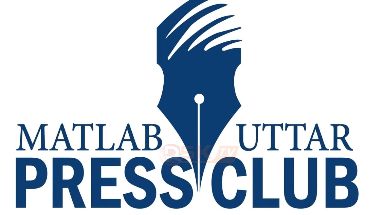 মতলব উত্তর প্রেসক্লাবে ঈদ পরবর্তী শুভেচ্ছা বিনিময় ও আলোচনা সভা