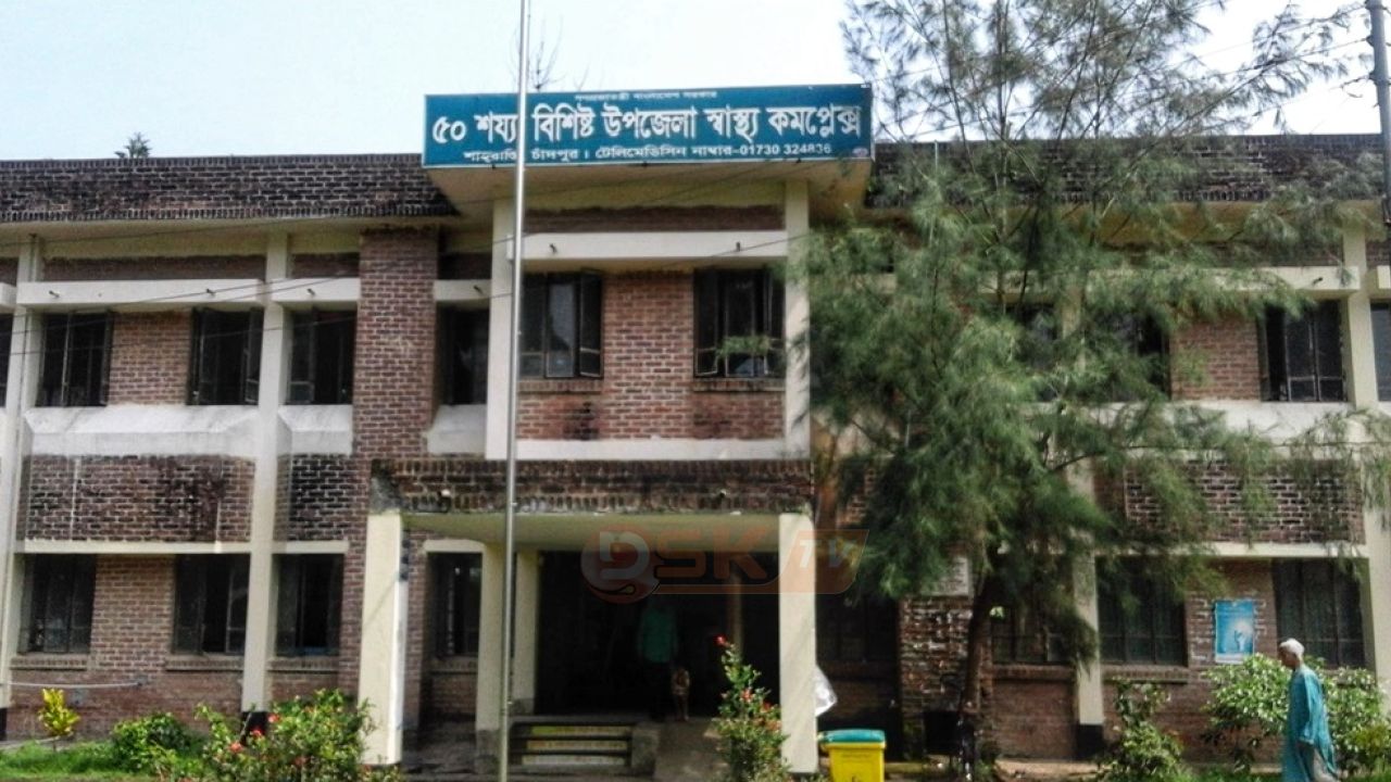 শাহরাস্তিতে জ্বরের রোগীকে কুকুরের ভ্যাকসিন দেওয়ার অভিযোগ