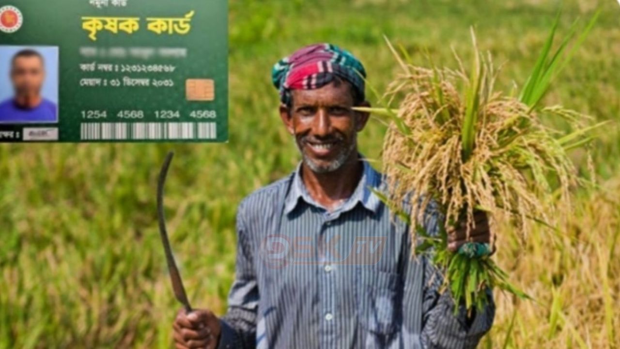 আজ ‘কৃষক কার্ড’ কর্মসূচির উদ্বোধন করবেন প্রধানমন্ত্রী
