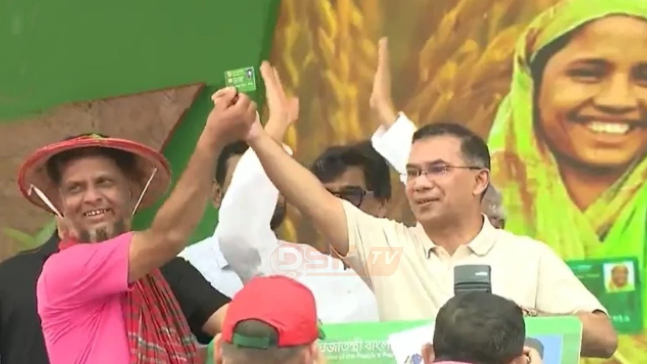 টাঙ্গাইলে ‘কৃষক কার্ড’ কর্মসূচির উদ্বোধন করলেন প্রধানমন্ত্রী