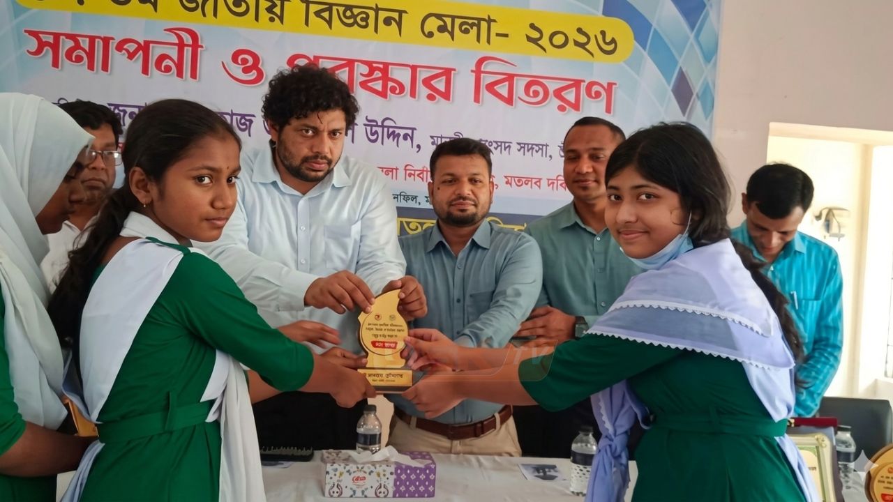 মতলব দক্ষিণে ৪৭তম বিজ্ঞান মেলা অনুষ্ঠিত 