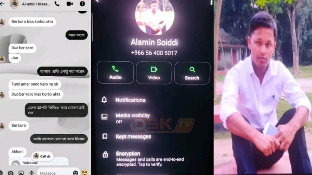 নাগেশ্বরীতে সৌদি প্রবাসীর ব্ল্যা'কমেইল: এবার রায়গঞ্জের সেই যুবকের বি'রুদ্ধে অভিযোগ