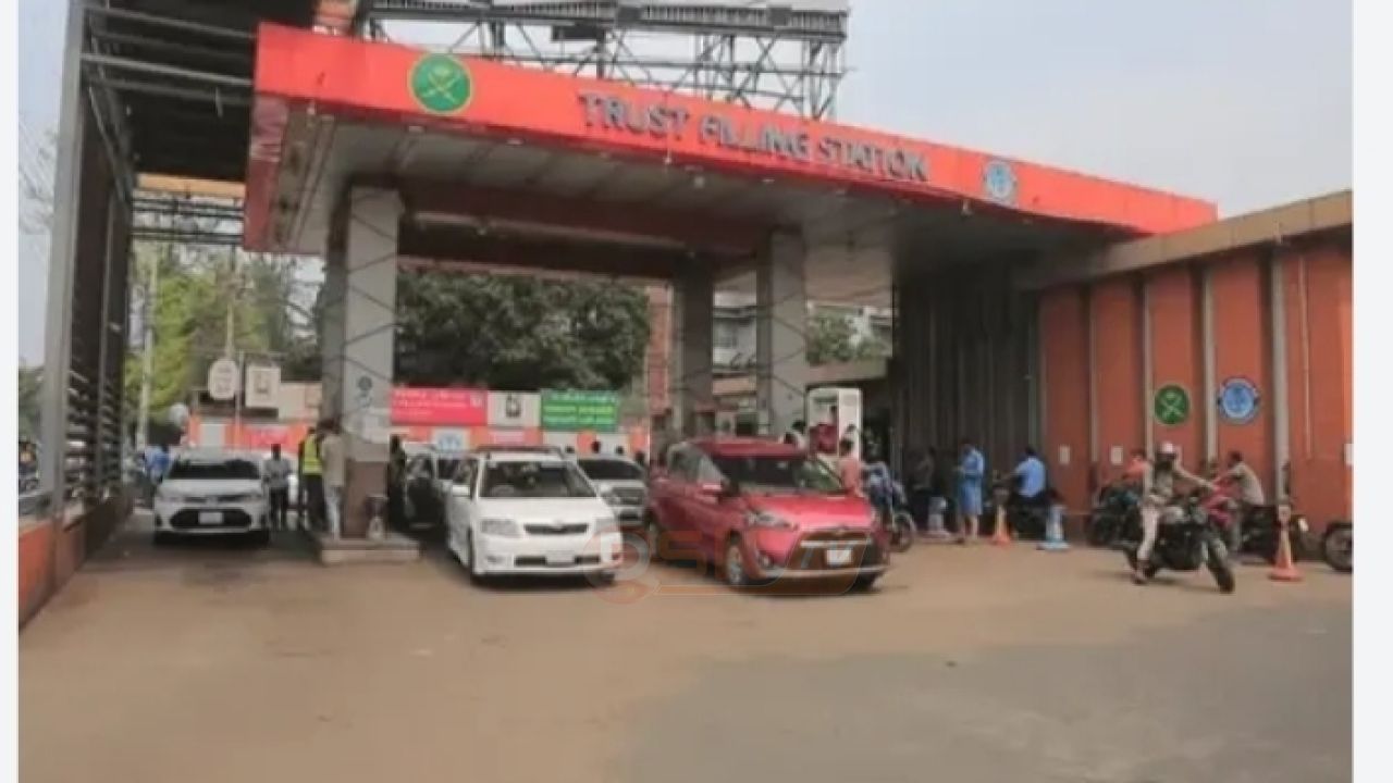   জ্বালানি তেলের মূল্যবৃদ্ধিতে সরকারকে সাধুবাদ পেট্রোল পাম্প মালিক সমিতির