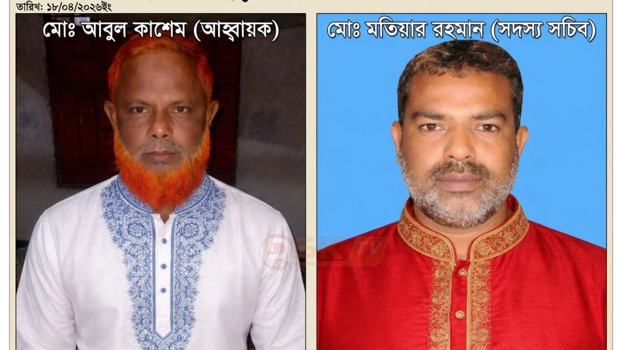 পাইকেরছড়া ইউনিয়নে বিএনপির ৩১ সদস্য বিশিষ্ট আহ্বায়ক কমিটি গঠন: একটি মানবিক ও আদর্শ ইউনিয়ন গড়ার অঙ্গীকার
